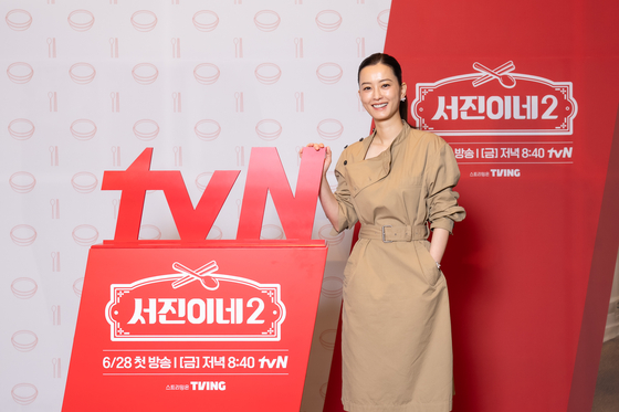 '서진이네2' 정유미, tvN 제공 