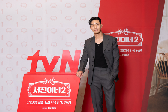 '서진이네2' 박서준, tvN 제공 