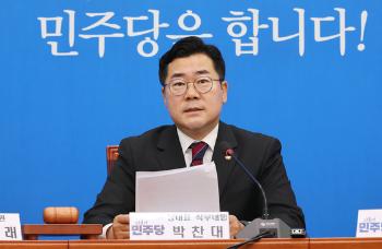 박찬대 “대통령, 음모론에 의지해 국정운영?…직접 입장 밝혀야“