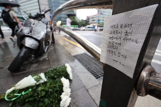 지난 1일 밤 대형 교통사고가 난 서울 지하철 시청역 근처 사고 현장에 오늘(2일) 추모 글이 붙어 있다. 해당 글에는 '애도를 표하며 고인들의 꿈이 저승에서 이루어지길 바란다. 고인들의 명복을 빕니다'라는 내용이 담겼다. 〈사진=연합뉴스〉