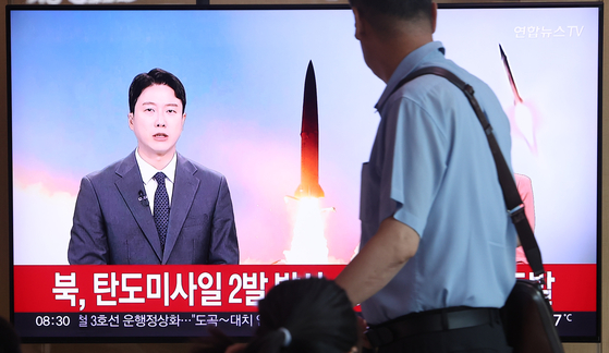 북한이 탄도미사일 2발을 발사했다고 합동참모본부가 밝힌 1일 서울역에 관련 뉴스가 나오고 있다. 〈사진=연합뉴스〉