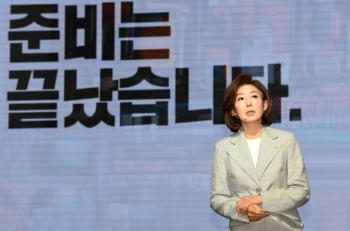 나경원 “나는 계파도 앙금도 없다…직언 가능한 당 대표“