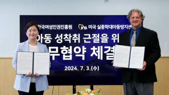 한국여성인권진흥원 원장 신보라(왼쪽), NCMEC 부대표 존 셰한(오른쪽)