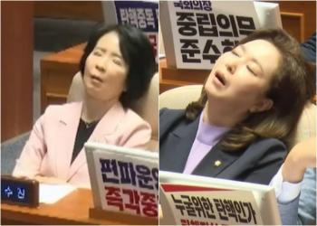 필리버스터 중 '쿨쿨'…여당 의원들 “죄송“ “부끄럽다“ 사과