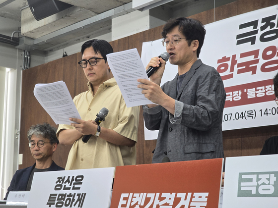 "티켓 거품·깜깜이 정산" 영화인연대, 극장 3사 공정위 신고 