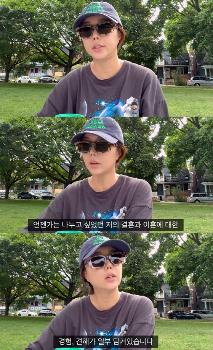 나인뮤지스 출신 비니, 뒤늦게 전한 이혼 소식 “후회 없다“