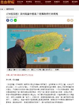 [팩트체크] 제주도가 중국 섬으로 변하고 있다?