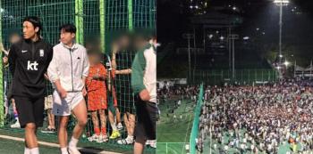 손흥민 동네 축구장에 또 깜짝 등장…2천명 인파 몰려