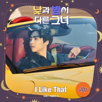 JD1 '낮밤녀' OTS 네번째 주자…오늘(6일) 'I Like That' 발매