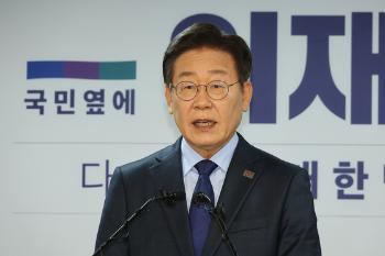 이재명 “검찰의 국회 겁박은 내란시도…탄핵으로 책임 물어야“