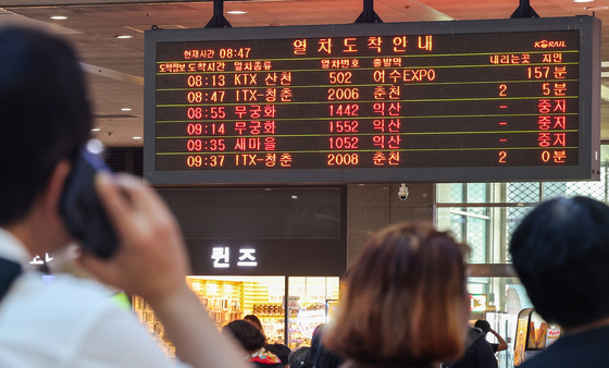  지난밤 중부·남부지방 집중호우로 열차 운행에 차질이 생긴 10일 오전 서울 용산역 전광판에 열차 운행 중지 안내가 표시돼 있다. 〈사진=연합뉴스〉