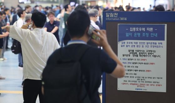 지난 밤 중부·남부지방 집중호우로 열차 운행에 차질이 생긴 10일 오전 서울 용산역에 관련 안내문이 붙어있는 모습. 〈사진=연합뉴스〉