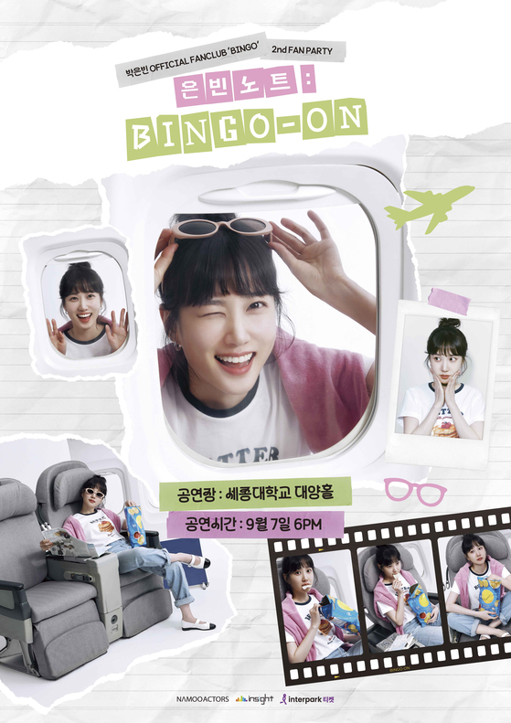 '박은빈 OFFICIAL FANCLUB 'BINGO' 2nd FAN PARTY 〈은빈노트: BINGO-ON〉'