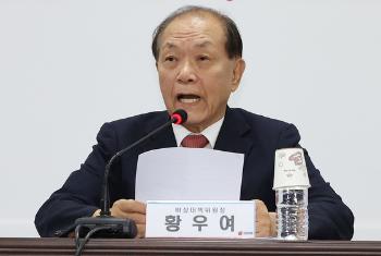 황우여 “대통령 탄핵청문회 법사위 의결 위헌…본회의 거쳐야 발동“