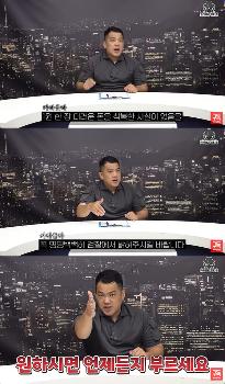 '협박 의혹' 카라큘라, 쯔양에 “억울함 풀어달라…금전 요구 無“