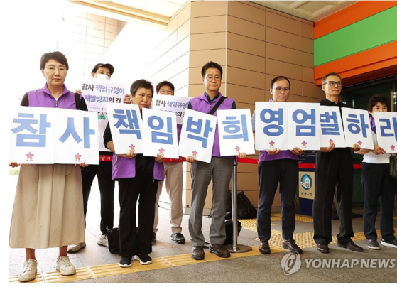 이태원 참사에 부실하게 대응한 혐의로 기소된 박희영 용산구청장의 공판이 열린 15일 오후 서울서부지법에서 유가족들이 박 구청장의 엄벌을 촉구하며 손팻말을 들고 있다. 〈사진=연합뉴스〉