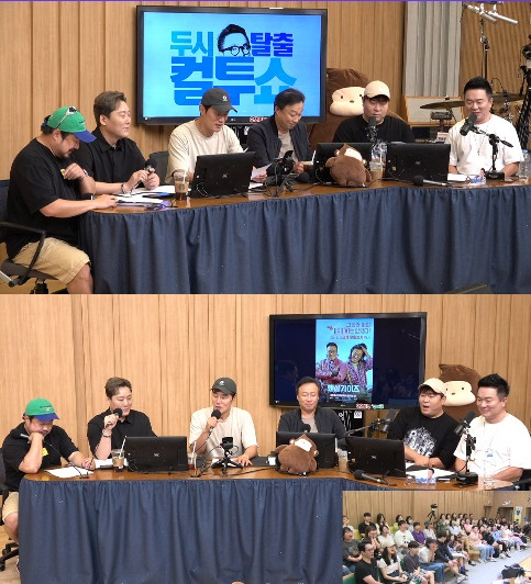 〈사진=SBS 파워FM '두시탈출 컬투쇼' 캡처〉