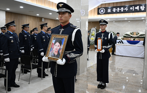 고 이예람 중사 영결식 엄수 〈출처=연합뉴스〉