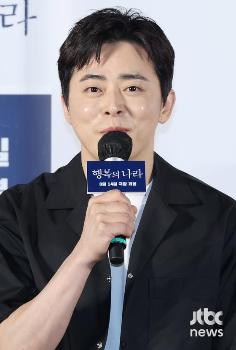 '행복의나라' 조정석 “10.26 배경, 변호하고 싶은 욕망 치솟아“  