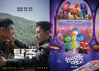 '탈주' 주말 첫 1위…무서운 뒷심 '인사이드 아웃2' 800만 돌파(종합)