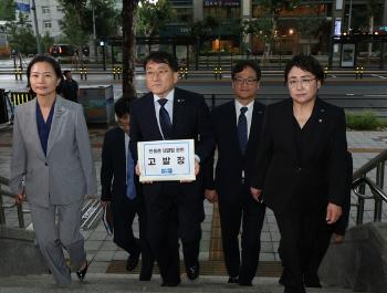 조국당, 한동훈 경찰 국수본에 고발…여론조성팀 운영 의혹