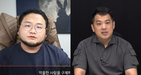 〈사진=유튜브 채널 '구제역' '카라큘라' 캡처〉