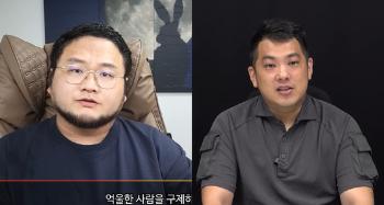 뒤로 숨은 구제역·은퇴 카드 카라큘라, 쯔양 사태 거센 후폭풍