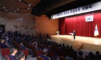 강민수 국세청장 “어려운 여건…일 하나는 제대로 하자“