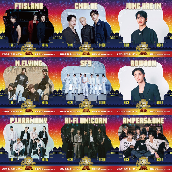 FNC 패밀리 콘서트 '킹덤', 12월 일본 개최