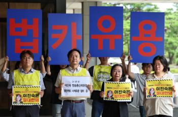 “이진숙 방통위원장, 법인카드 사적 사용“…시민단체, 검찰 고발