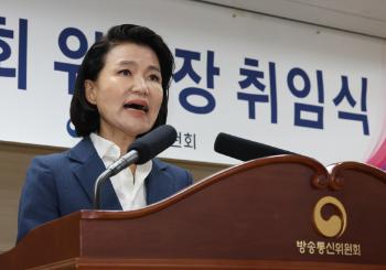 방통위, 허익범·김동률·임무영 등 방문진 여권 이사 6명 임명