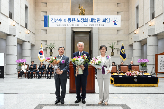 왼쪽부터 이동원, 김선수, 노정희 대법관이 1일 대법원에서 열린 퇴임식 후에 기념촬영을 하고 있다. 〈사진=대법원〉