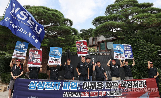 삼성전자 사측과 전국삼성전자노동조합의 임금 인상 협상이 결렬된 후, 1일 오전 서울 용산구에 위치한 이재용 삼성전자 회장 자택 앞에서 조합원들이 기자회견을 열었다. 〈사진=연합뉴스〉