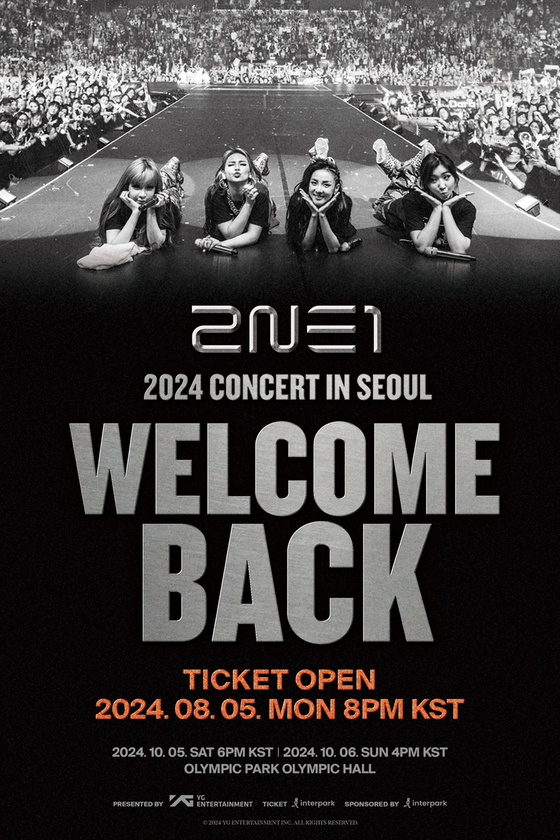 2NE1 15주년 콘서트, 치솟는 기대감…스팟 영상 공개