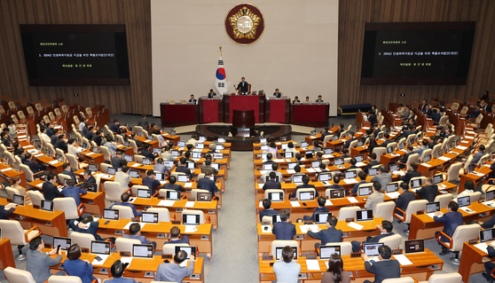 1일 오후 열린 국회 본회의에서 야당이 단독 의결한 '전국민 25만원 지원법'(민생회복지원금 특별조치법)이 안건으로 상정되고 있다. 〈사진=연합뉴스〉