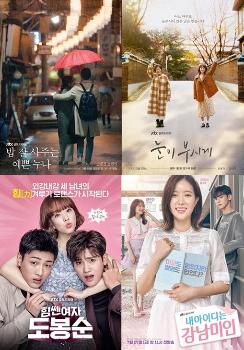 SLL, 라쿠텐TV K-드라마 전문 채널 통해 유럽 진출 박차