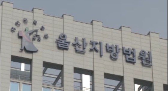 JTBC 자료화면