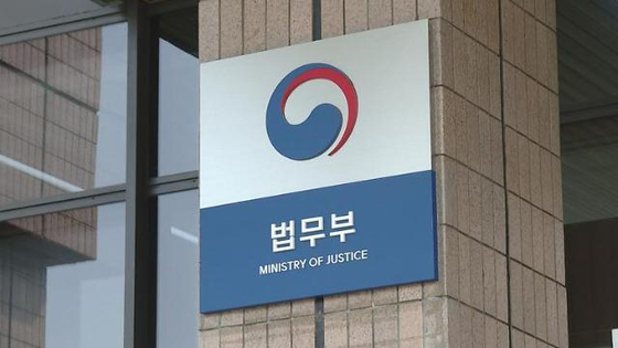 이번 정부 두 번째 검찰총장 후보자가 이르면 이번 주 윤곽이 드러날 전망이다.〈사진=연합뉴스〉