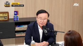 [전문] 김재원 “한동훈 '채상병 특검' 발의하겠지만 원내대표·의원 설득은 쉽지 않을 것“