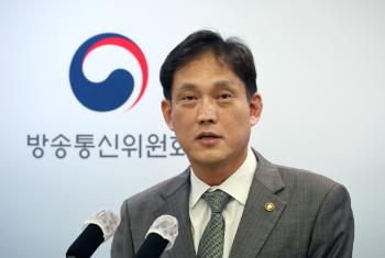 김태규 방통위원장 대행 “탄핵의 희화화 완성…국민의 불행“