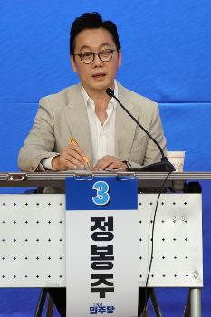 1등 내준 정봉주 “돌 던지면 서서 맞고, 죽으라면 길거리에서 죽겠다“