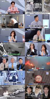 '히든아이' 첫방, 김성주 분노·3COPS 매운맛 케미