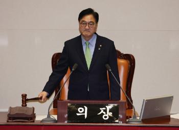 우 의장 “사도광산 협상 과정 공개하라“...정부에 공식 요구