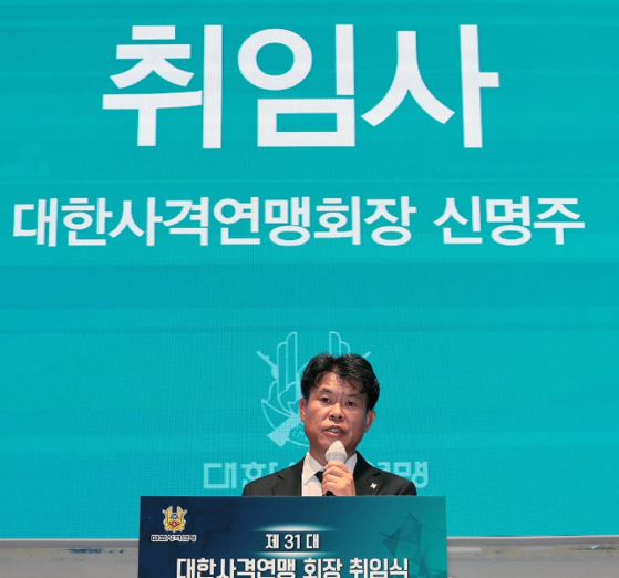 7월 2일 취임한 신명주 대한사격연맹 회장. 경기 용인시 소재 종합병원 '명주병원'을 운영하고 있다.