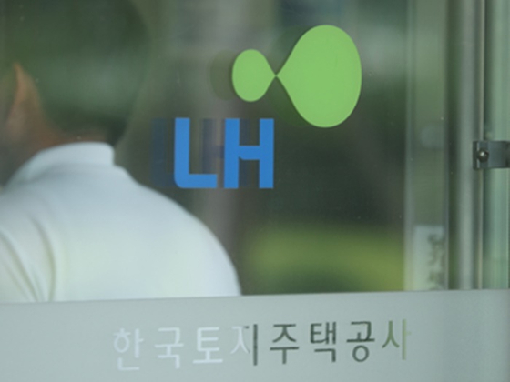 한국토지주택공사(LH) 본사. 〈사진=연합뉴스〉