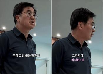 안희정 전 비서, 김동연 '격노'에 “배려 가장한 윽박지름 아니라 진정성 있어야“