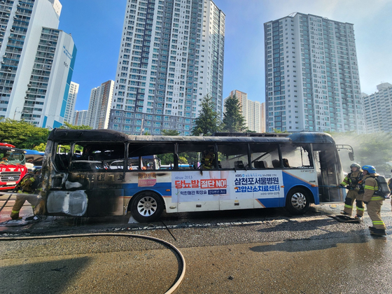 부산소방재난본부 제공