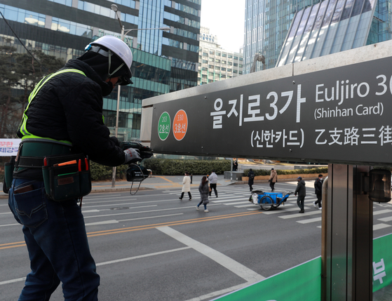 2022년 중구 을지로3가역 역명 교체 작업 장면. 당시 신한카드가 8억 7400만원에 낙찰받았다. 〈사진=연합뉴스〉