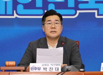 민주당 “광복절 행사 불참…김형석 독립기념관장 임명 철회해야“