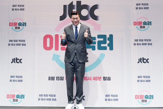 '이혼숙려캠프' 서장훈, JTBC 제공